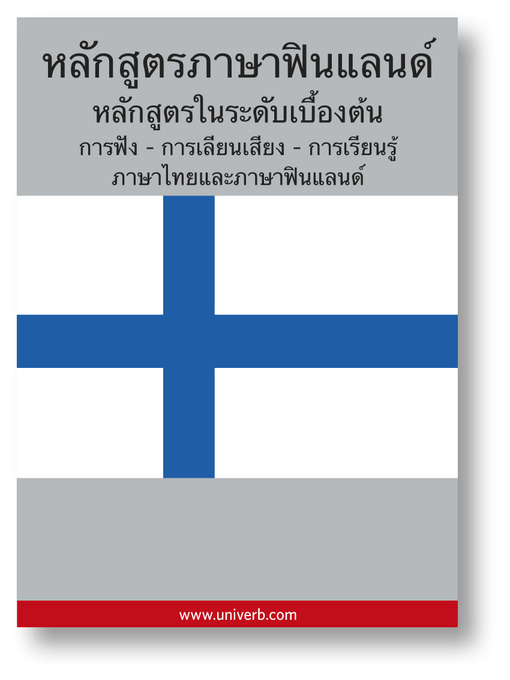 Title details for Finnish Course (from Thai) by Ann-Charlotte Wennerholm - Available